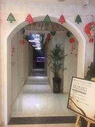 点击看大图 -悦芳庭美肤美体品牌集合店