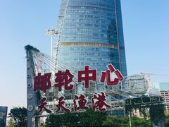 -国际邮轮中心码头(厦鼓码头)