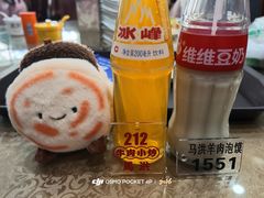 -清真·马洪小炒泡馍馆(钟楼回民街店)