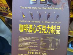 -山姆会员商店(西溪店)