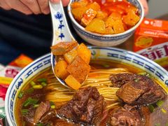 -永丰面馆(汉口路店)