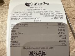 -After You Dessert Cafe(CENTRALWORLD)