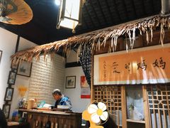 -八珍手工水饺·妈妈的爱(传芳巷店)