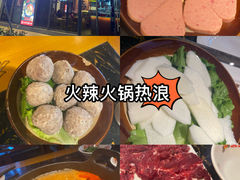 -憨孃孃·重庆老火锅(红山黑金店)