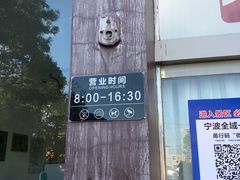 -伍山海滨石窟