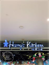 -Harry's Kitchen哈里小屋(上海大悦城店)