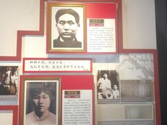 -毛泽东同志旧居