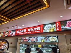 -沸炉重庆老火锅(军事博物馆店)