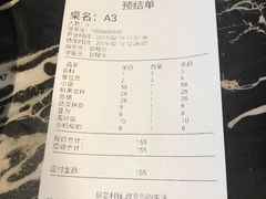 账单-古乐牛香·鲜牛肉牛杂火锅(解放东路店)