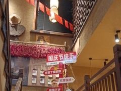 -帝一铭家宴(板塘店)
