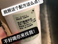 生打椰椰奶冻-喜茶(上海兴业太古汇店)