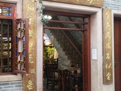 门面-吴财记面家(大同路店)