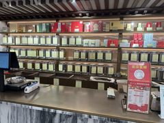 -张一元(总店)