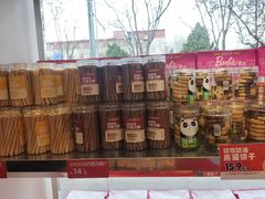 -味多美蛋糕(新和平里店)