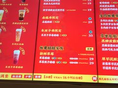 -LELECHA乐乐茶(美罗城店)