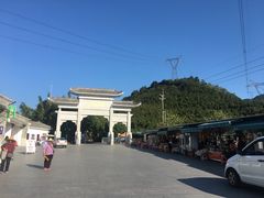 -广州市帽峰山景区