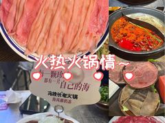 -冯校长老火锅(深圳总店)