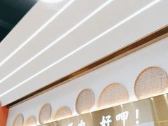 -三两粉(莲塘华润万家店)
