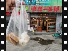 -顺德一品粥·20年凤城老字号(芳村店)