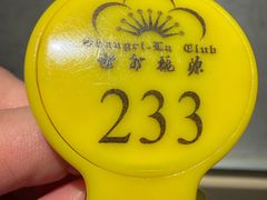 -世外桃源水疗会(皇庭彩园店)