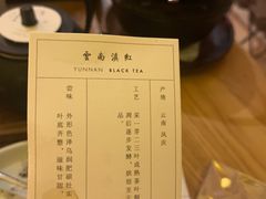 -去茶山(重庆万象城店)