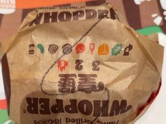 -汉堡王(西铁营万达店)