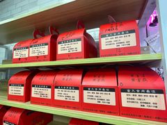 零售区-囍源古早蛋糕