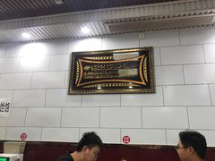 大堂-郑家包子牛肉拉面(尚勤路店)
