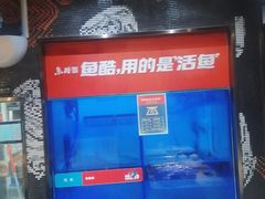 荔枝香辣-鱼酷活鱼烤鱼(北美店)