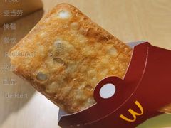 抹茶红豆派-麦当劳(四川北路店)