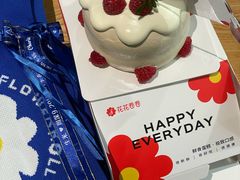 -花花卷卷·鲜食蛋糕(泉屋店)