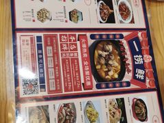 -一捞鲜•青岛大虾面(八大关店)