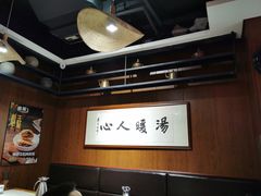 -虢国羊肉汤馆(政二街店)