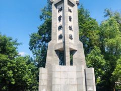 -江墅铁路遗址公园