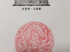 -北京古代建筑博物馆