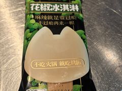 -烤匠麻辣烤鱼(青羊万达店)