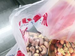 -小宝栗子(嘉华国际商业中心店)