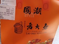 -西区老大房(愚园路店)