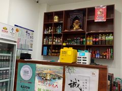 -岳合轩老北京涮肉