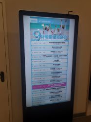 -北京明德医院