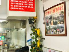 -无名氏面馆(邮电路店)
