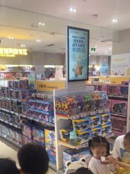 -孩子王(仪征宝能店)
