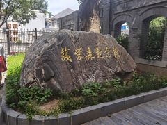 -北京师范大学附属中学