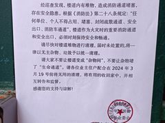 -上海新长宁集团新程物业有限公司