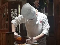 -又一福烤鸭·北京菜(东四店)
