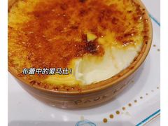 -PAUL LAFAYET 法式甜品(深圳湾万象城店)