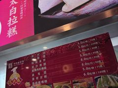 -沈大成(南京东路店)