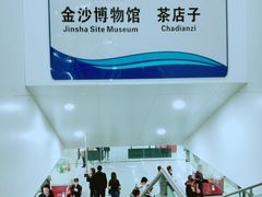 -一品天下(地铁站)