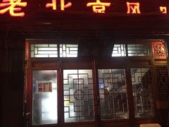 -鼎香润(德胜门内店)