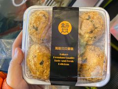 -盒马鲜生(新都心店)
